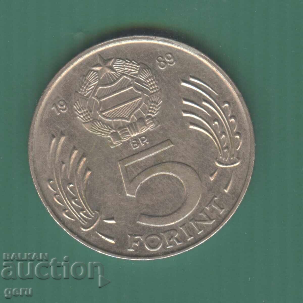 Hungary 5 Forint 1990 j4a Hungary 5 Forint 1990 j4a