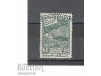 Charity Stamp - Voluntary Aid