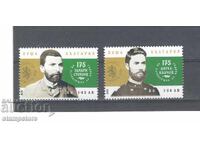 175 years since the birth of Zahari Stoyanov and Angel Kanchev