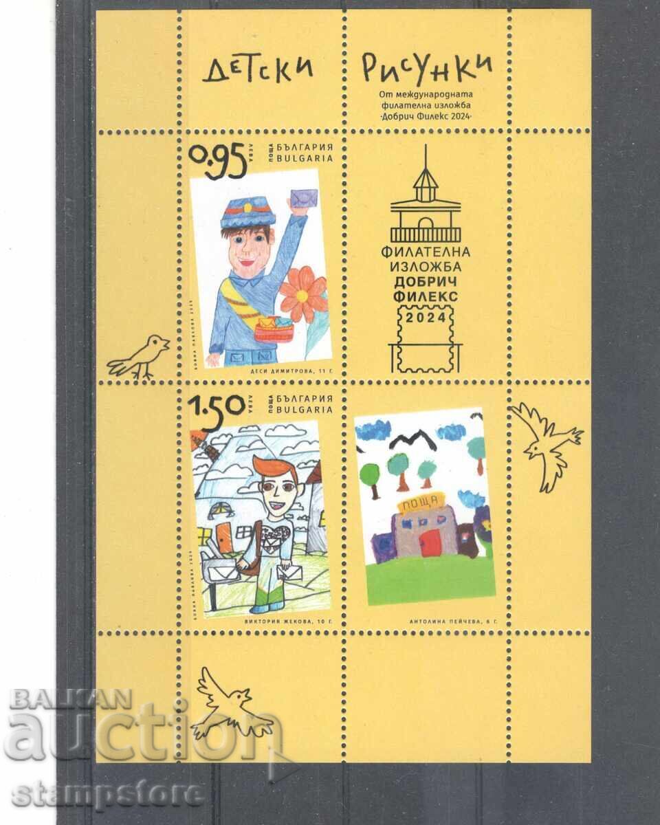 Block sheet Children's drawings