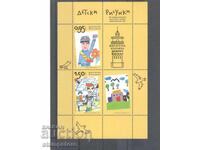 Block sheet Children's drawings