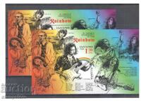 50 g from the founding of the group RAINBOW