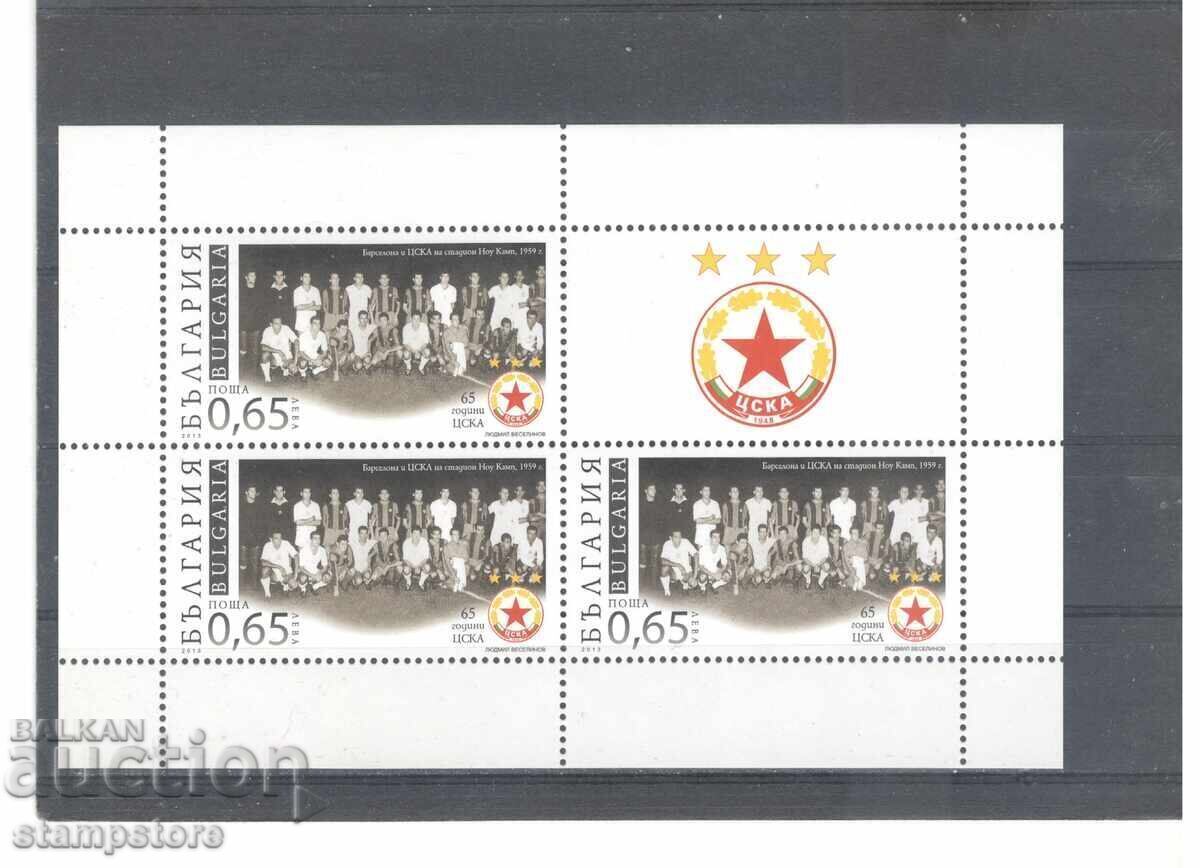 Φύλλο μπλοκ 65 γρ ΤΣΣΚΑ Φύλλο μπλοκ 65 γρ ΤΣΣΚΑ