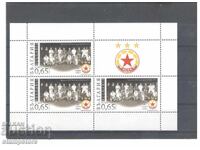 Блок лист 65 г ЦСКА