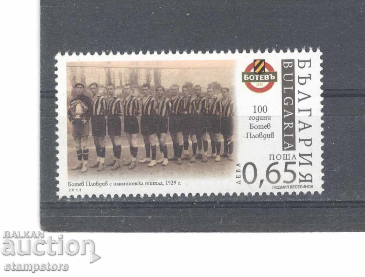 100 g Botev Plovdiv 100 g Botev Plovdiv