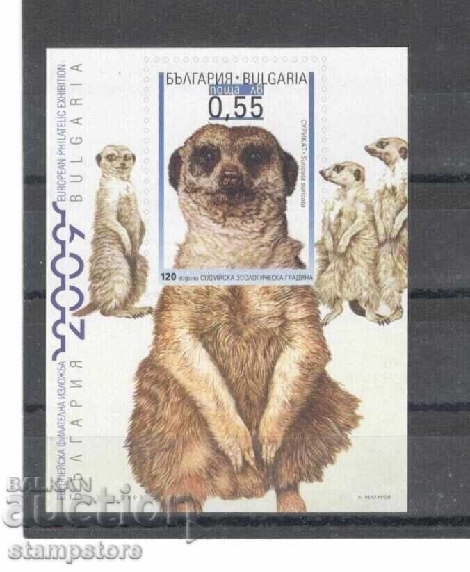 Европейска филателна изложба България 2009 г