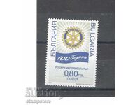 Bulgaria 2005 - 100 ani Rotary International