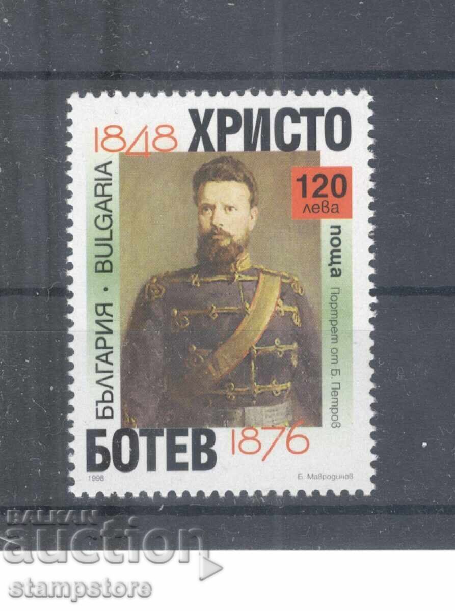 150 g From the Birth of Hristo Botev 150 g From the Birth of Hristo Botev