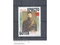 150 g From the Birth of Hristo Botev