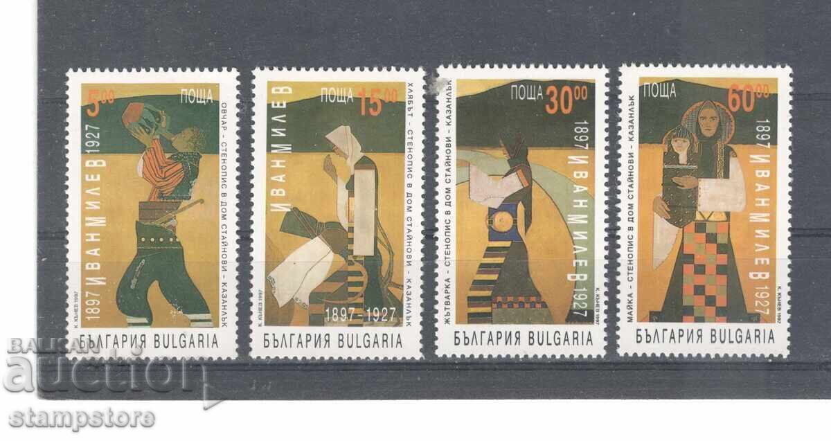 100 g ot rozhdenieto na Ivan Milev - Kartini