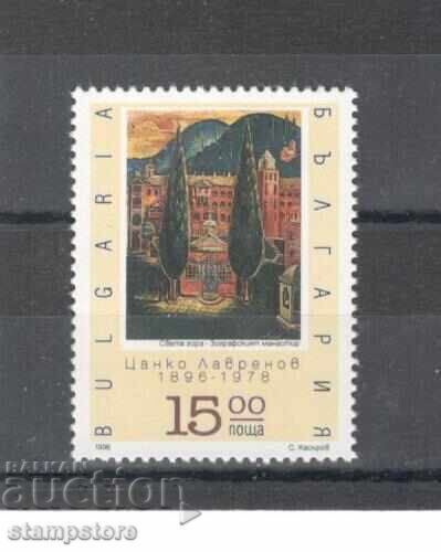 100 g from the birth of Tsanko Lavrenov 100 g from the birth of Tsanko Lavrenov