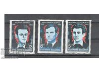 Fallen Anti-Fascist Postal Workers