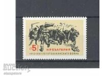 75 g from the Balkan War