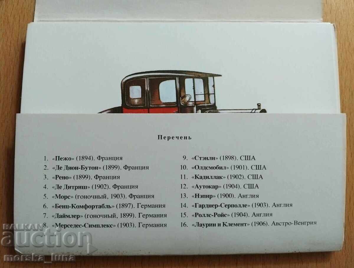 Album with retro car cards, 1975 - 6 Album with retro car cards, 1975 - 6