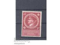 German Reich - 55th Birthday of the Führer