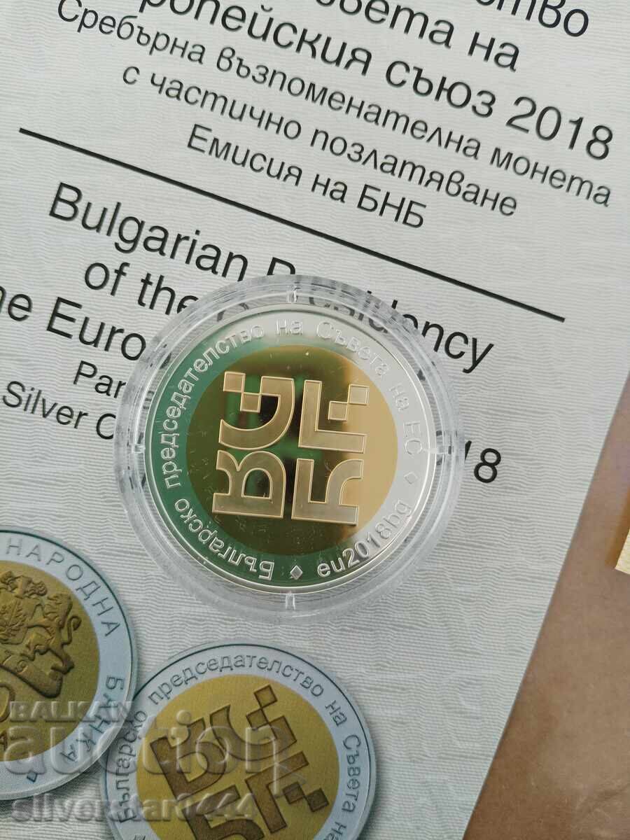 10 лева 2018 Европредседателство с цена 1100.00 лв. | € 562.42