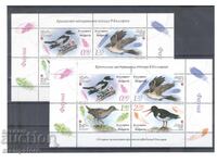 Critically endangered birds in Bulgaria - 2 blocks