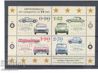 Mid-20th Century Car Block List