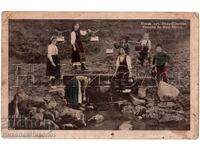 1914 OLD POSTCARD FROM BYALA SLATINA E540