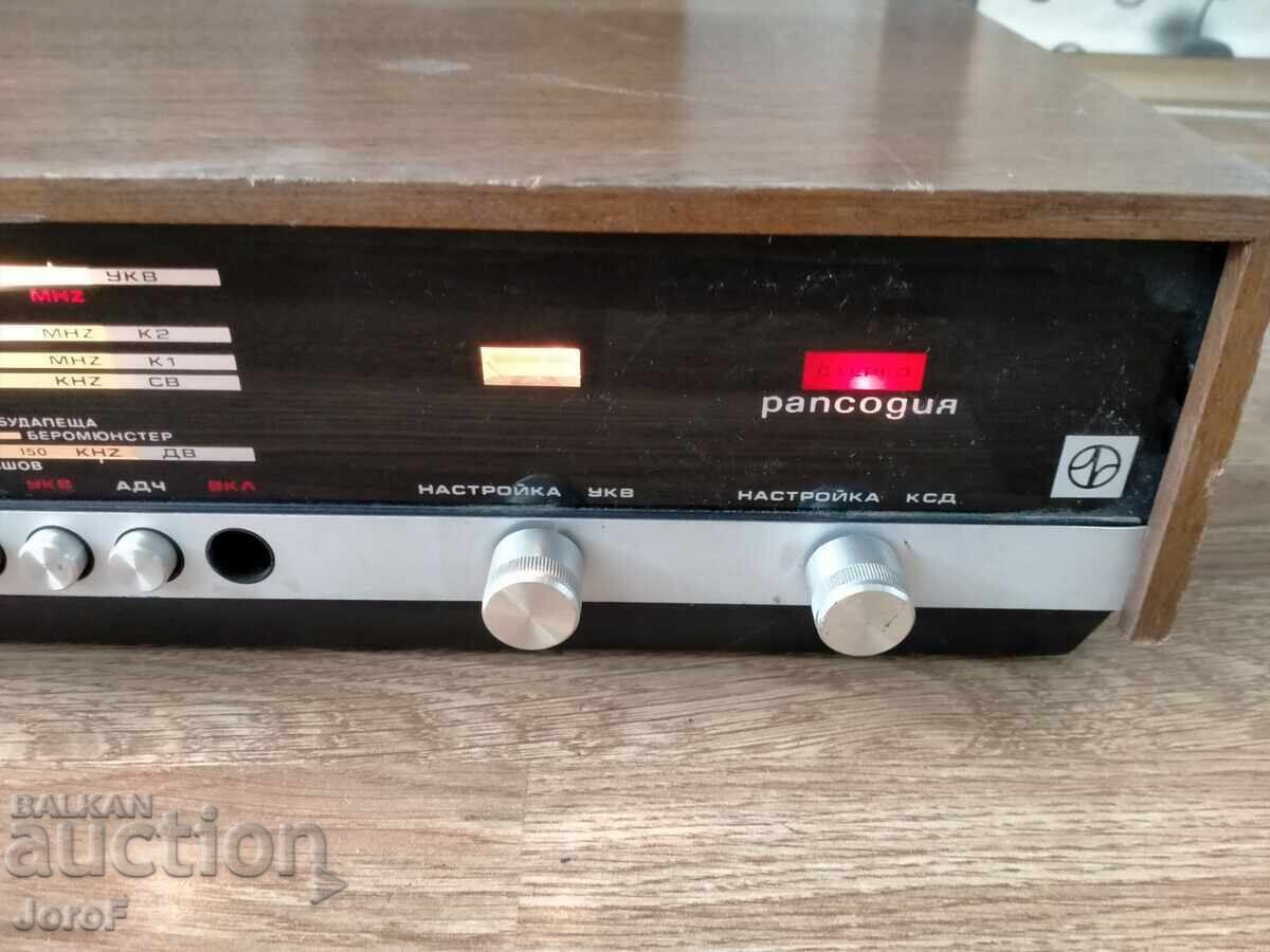 Livrarea Radio vechi din URSS - RAPSODIA