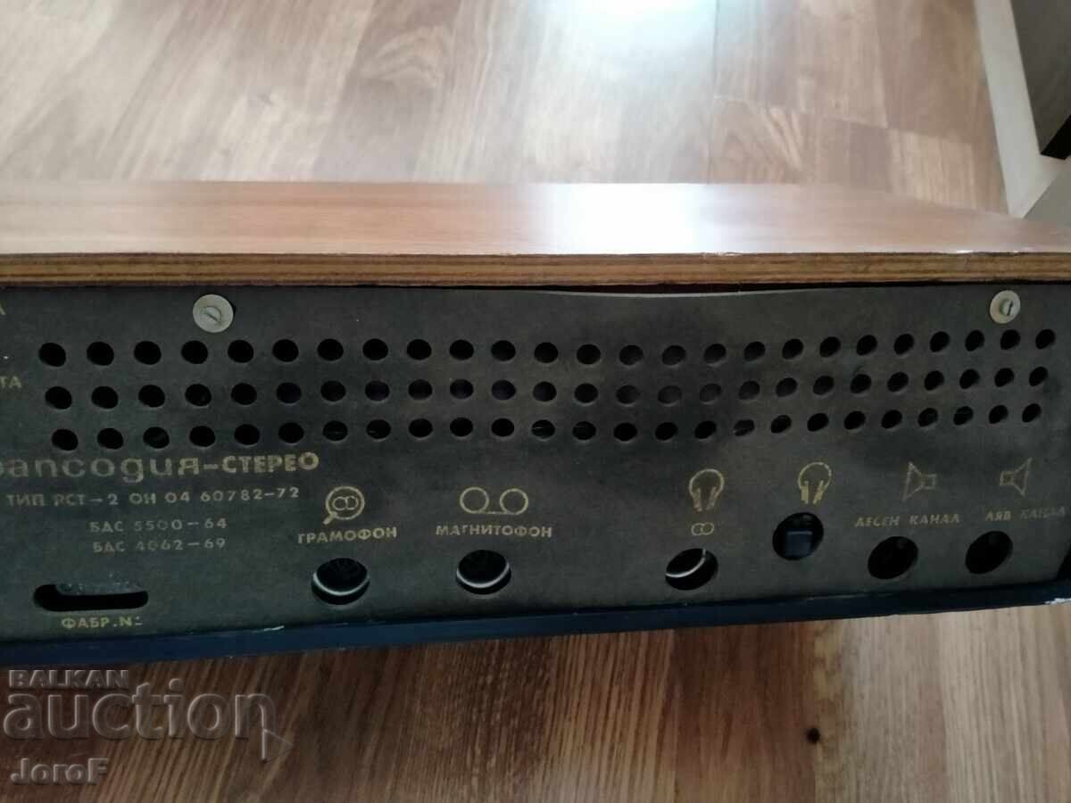 Radio vechi din URSS - RAPSODIA - 7