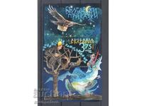 A Block of Bulgarian Folk Tales