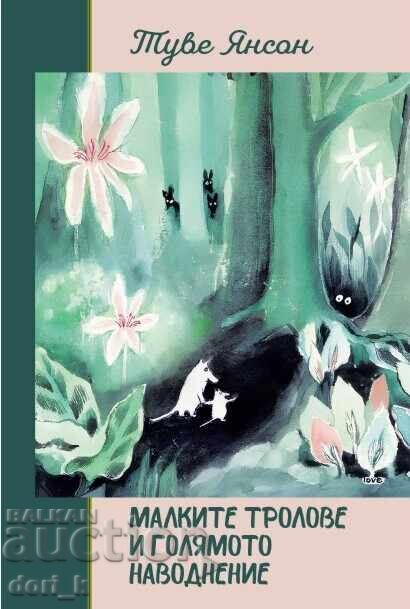 Micii Trolls și Marea Inundație / Copertă cartonată Micii Trolls și Marea Inundație / Copertă cartonată