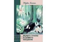 Micii Trolls și Marea Inundație / Copertă cartonată