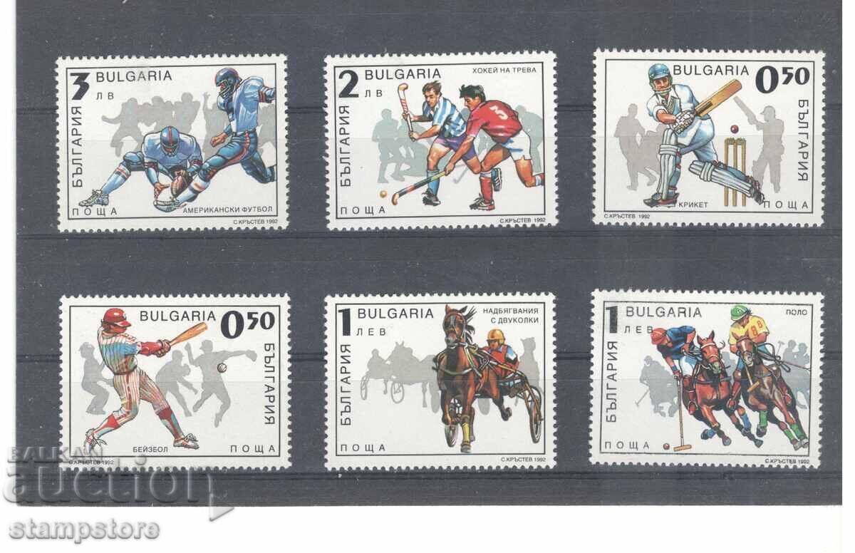 Μικρά γνωστά αθλήματα στην Βουλγαρία