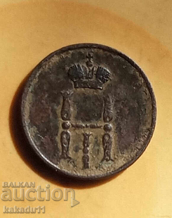 Rusia 1 copeică 1854 EM Nicolae I, 1825-55 Cupru originală cu preț € 5.00 | 9.78 BGN