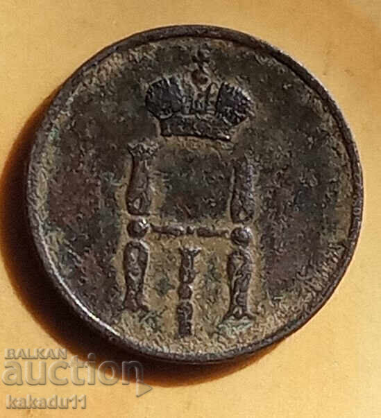 Livrarea Rusia 1 copeică 1854 EM Nicolae I, 1825-55 Cupru originală