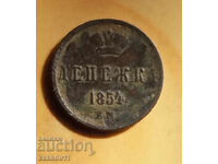 Russia 1 Kopek 1854 EM Nicholas I, 1825-55 Copper Original