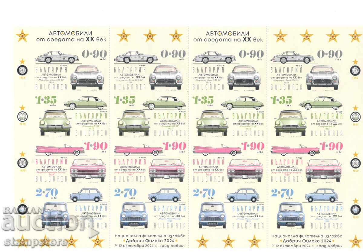 Μεταφορά - Αυτοκίνητα από τα μέσα του 20ου αιώνα