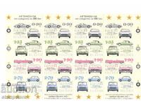 Μεταφορά - Αυτοκίνητα από τα μέσα του 20ου αιώνα