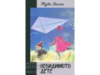 Copilul invizibil / Copertă cartonată