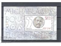 550 g from the birth of Michelangelo