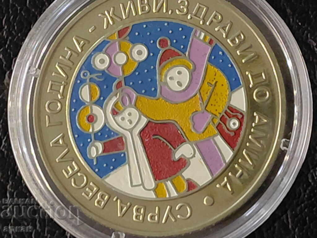 5 lei 2002 - Survakari cu preț 1400.00 BGN | € 715.81