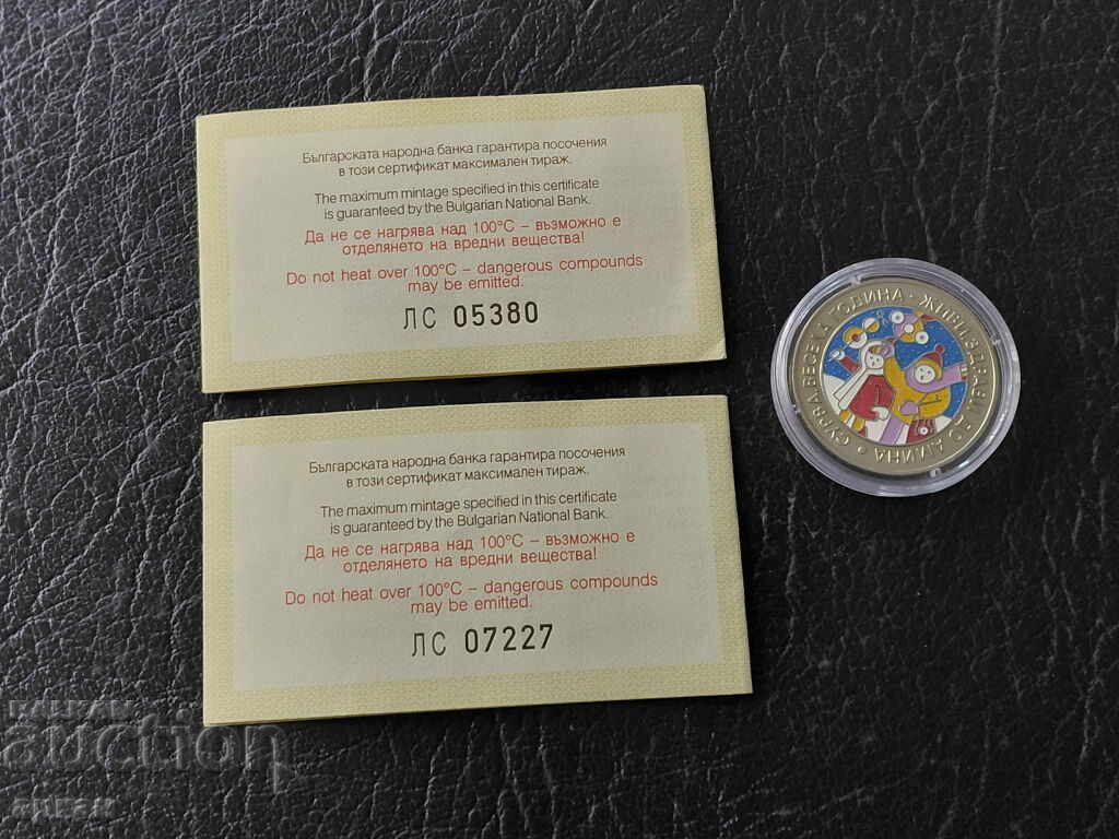 Licitație 5 lei 2002 - Survakari