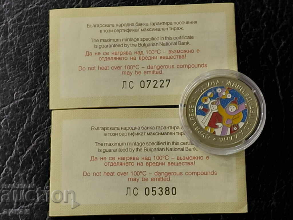 5 lei 2002 - Survakari - 6