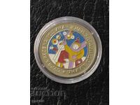 5 leva 2002 - Σουρβακάρι