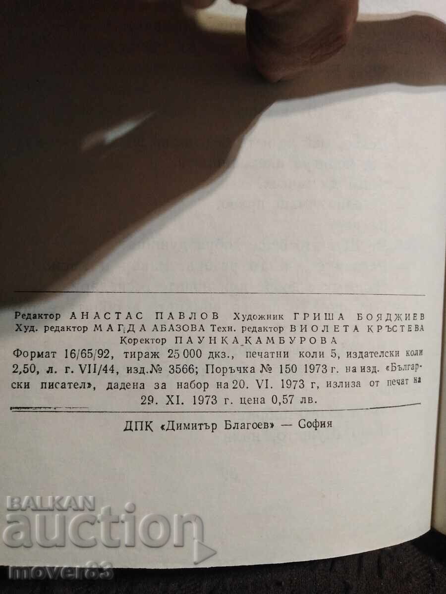 Auction Siamese cat Shushi and his aunt. Dora Gabe Auction Siamese cat Shushi and his aunt. Dora Gabe