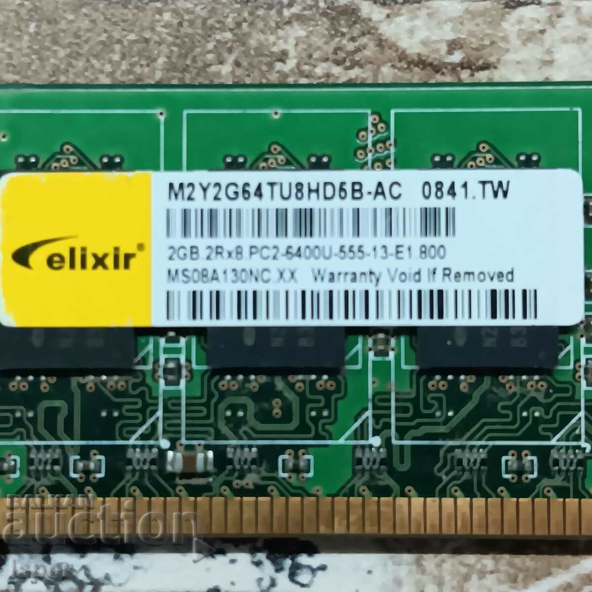 RAM 2 GB with price 4.00 BGN | € 2.05