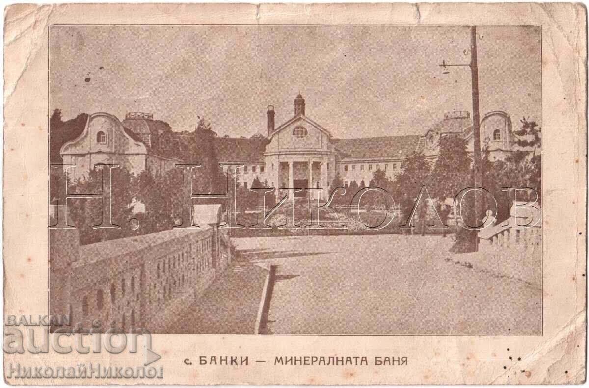 VECHE CĂRȚICĂ BANEA BAIA MINERALĂ E543 VECHE CĂRȚICĂ BANEA BAIA MINERALĂ E543