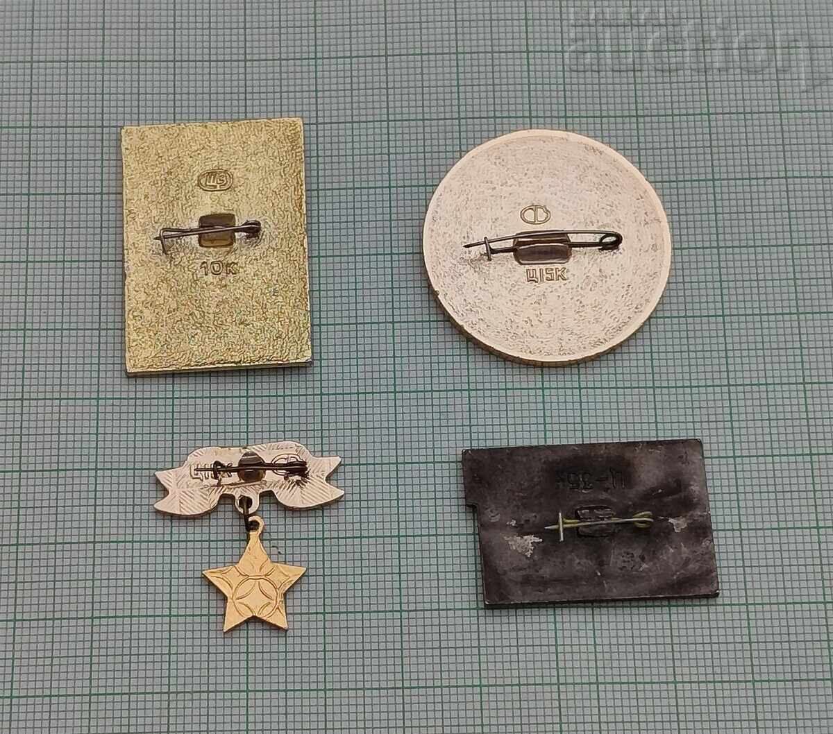 VOLGOGRAD, ORAȘ EROU URSS, INSIGNE, LOT 4 BUCĂȚI cu preț 6.00 BGN | € 3.07