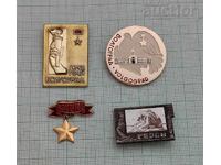 ΒΟΛΓΟΓΡΑΝΤ - ΗΡΩΙΚΗ ΠΟΛΗ ΤΗΣ ΕΣΣΔ ΣΗΜΑΤΑ ΛΟΤ 4 ΤΕΜΑΧΙΑ