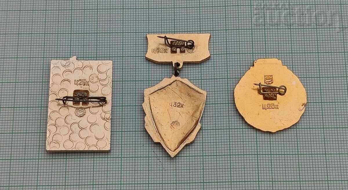 KIEV GRAD-GEROĬ SSSR INSIGNE LOT 3 BUCĂȚI cu preț 5.00 BGN | € 2.56
