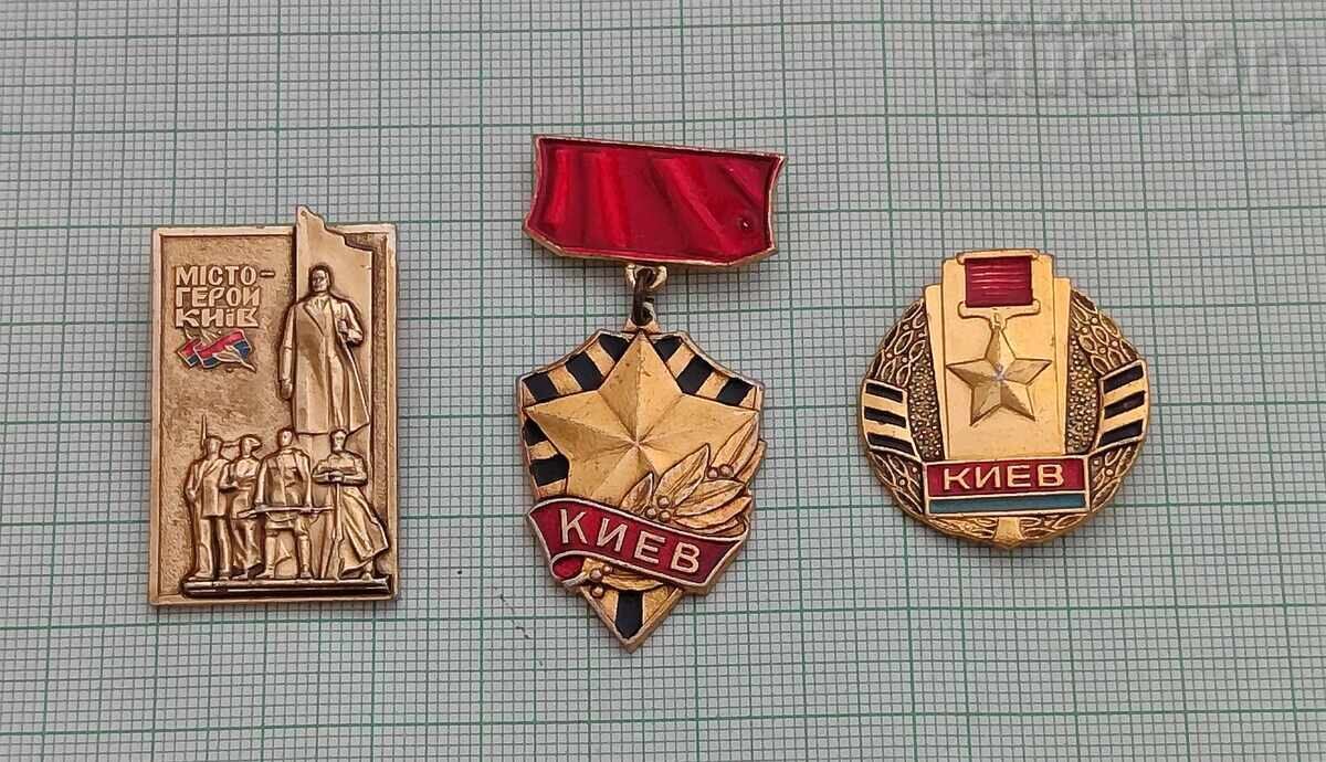 KIEV GRAD-GEROĬ SSSR INSIGNE LOT 3 BUCĂȚI