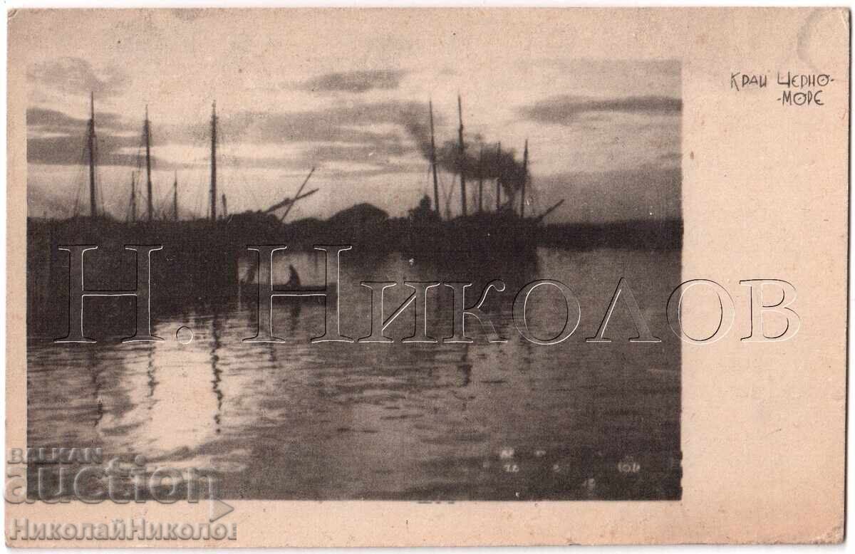 1949 ΠΑΛΑΙΑ ΚΑΡΤ ΠΟΣΤΑΛ ΒΑΡΝΑ "ΠΑΡΑ ΤΗΝ ΜΑΥΡΗ ΘΑΛΑΣΣΑ" Ε544 1949 ΠΑΛΑΙΑ ΚΑΡΤ ΠΟΣΤΑΛ ΒΑΡΝΑ "ΠΑΡΑ ΤΗΝ ΜΑΥΡΗ ΘΑΛΑΣΣΑ" Ε544