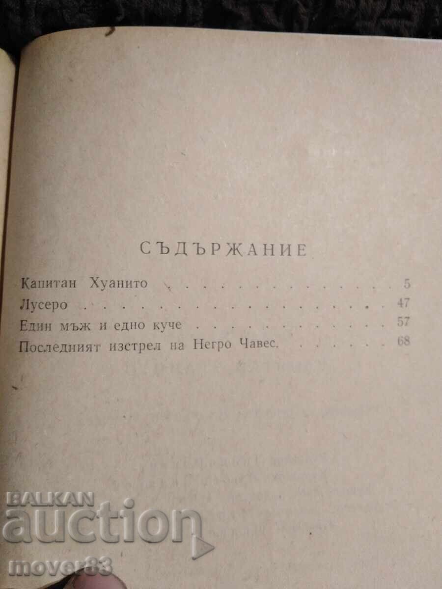 Delivery of Captain Juanito. Oscar Castro Delivery of Captain Juanito. Oscar Castro