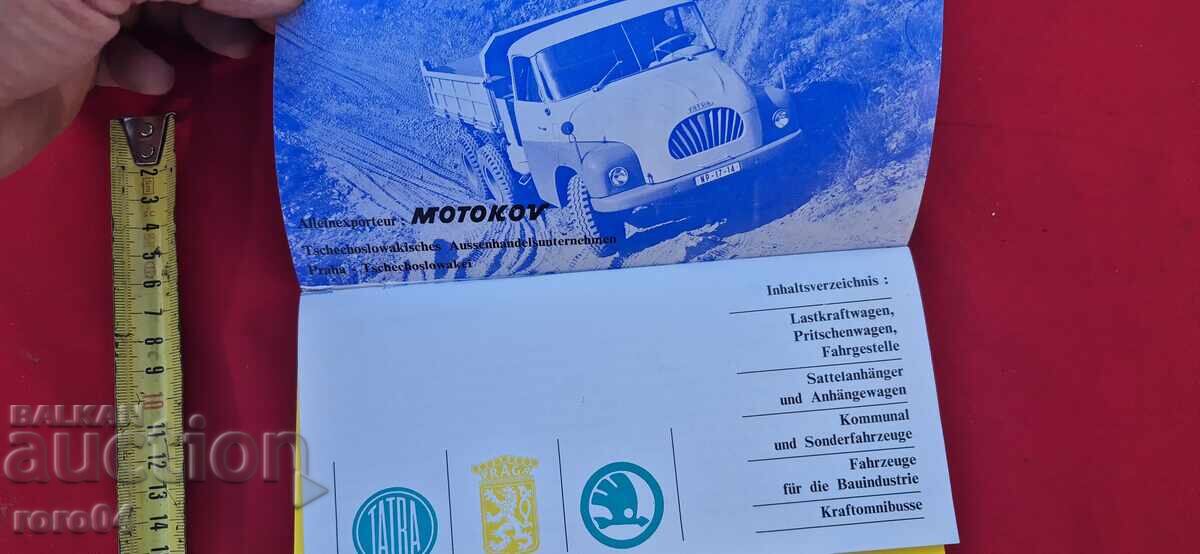 MOTOKOV - TATRA - PRAGA - SKODA cu preț 39.99 BGN | € 20.45 MOTOKOV - TATRA - PRAGA - SKODA cu preț 39.99 BGN | € 20.45